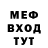 МЕТАДОН кристалл Talant Bektenev