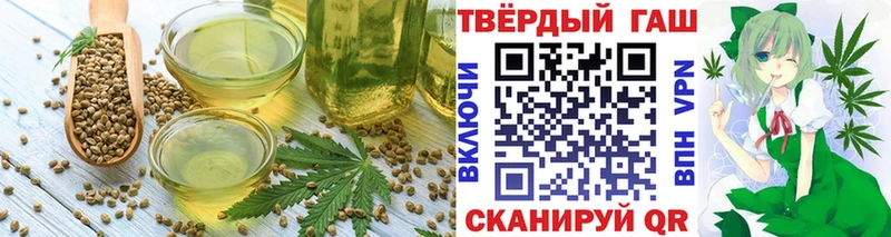 Canna-Cookies марихуана  Коммунар 