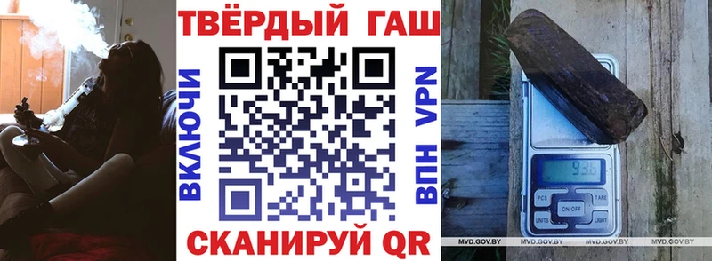 ГАШ Cannabis  Коммунар 