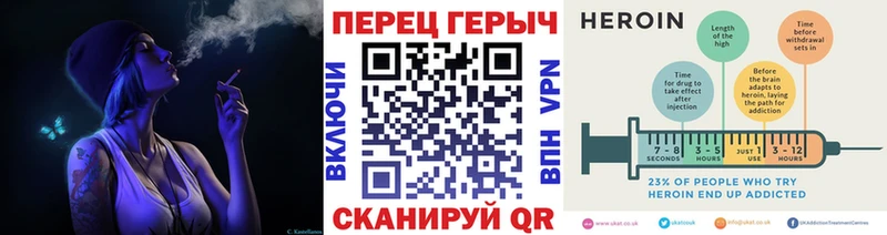 ГЕРОИН Афган  darknet Telegram  Коммунар  хочу наркоту 