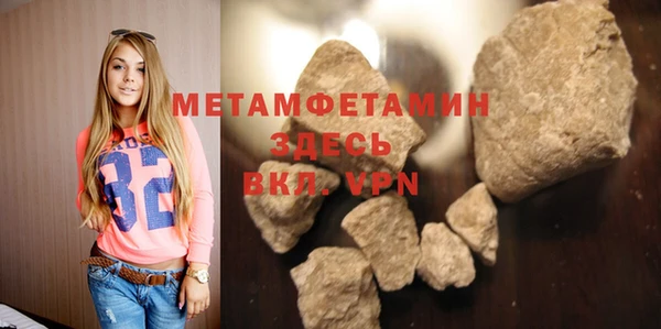 амф Верхнеуральск
