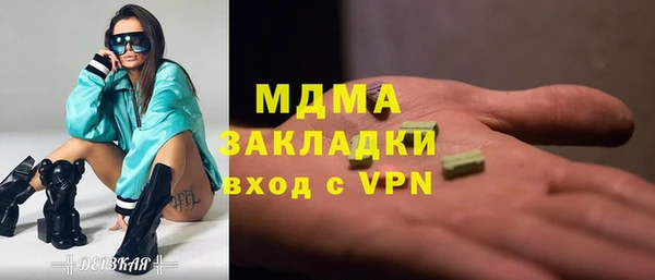 амф Верхнеуральск