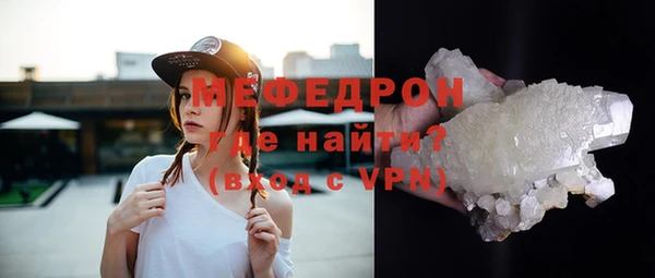 амф Верхнеуральск