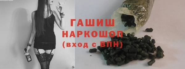 шишки Верхний Тагил