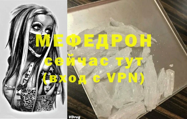 МДПВ Верея