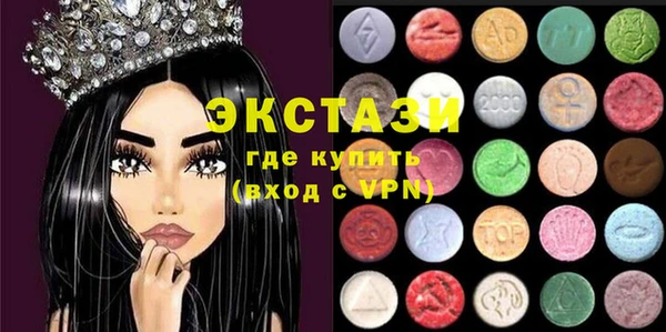 винт Бугульма
