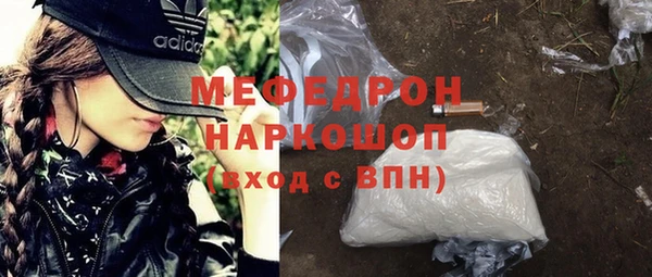 мдма Бронницы