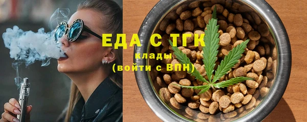 амф Верхнеуральск