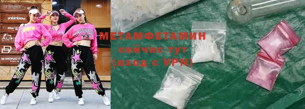 амф Верхнеуральск
