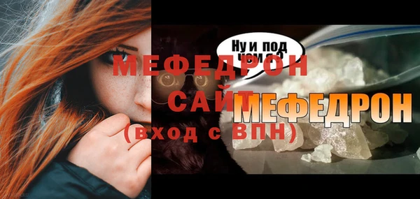 амф Верхнеуральск