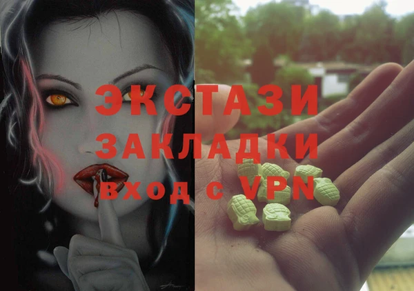 кокаин премиум Тобольск