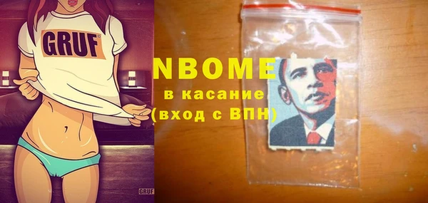 альфа пвп Тихорецк