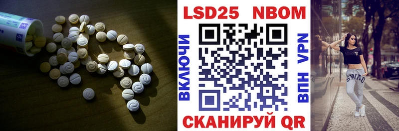 LSD-25 экстази ecstasy  Коммунар 