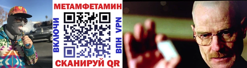 МЕТАМФЕТАМИН Methamphetamine Коммунар