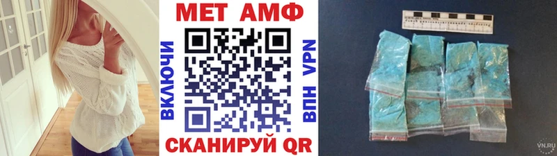 где найти   Коммунар  МЕТАМФЕТАМИН пудра 