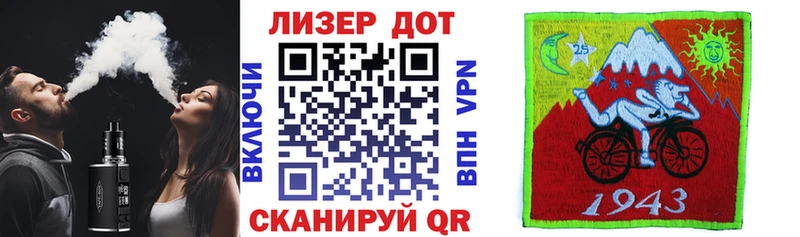 Марки 25I-NBOMe 1500мкг  Коммунар 