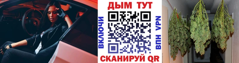 МАРИХУАНА THC 21%  Коммунар 